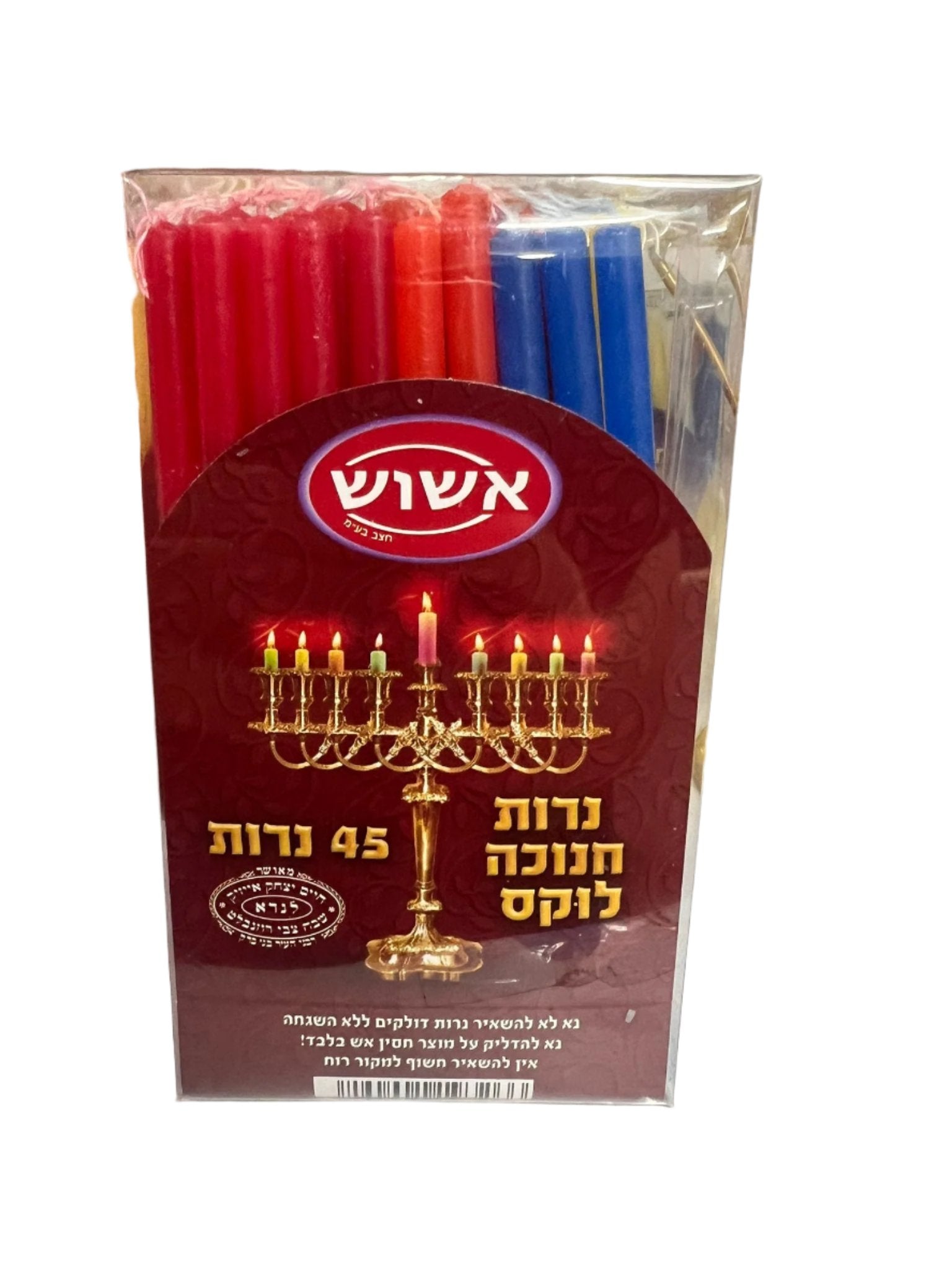 נרות חנוכה לוקס