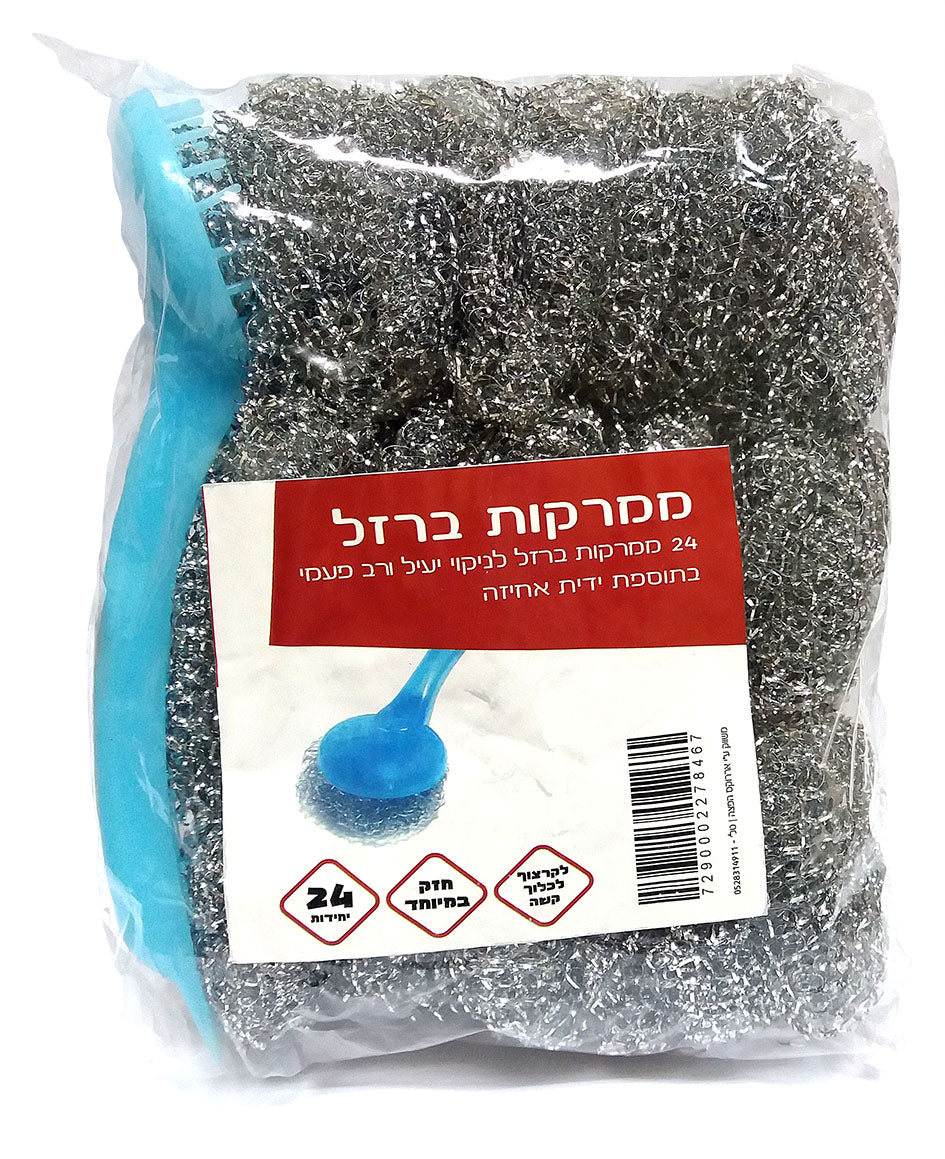 קרטון סקוטץ לניקוי - סיטונאות